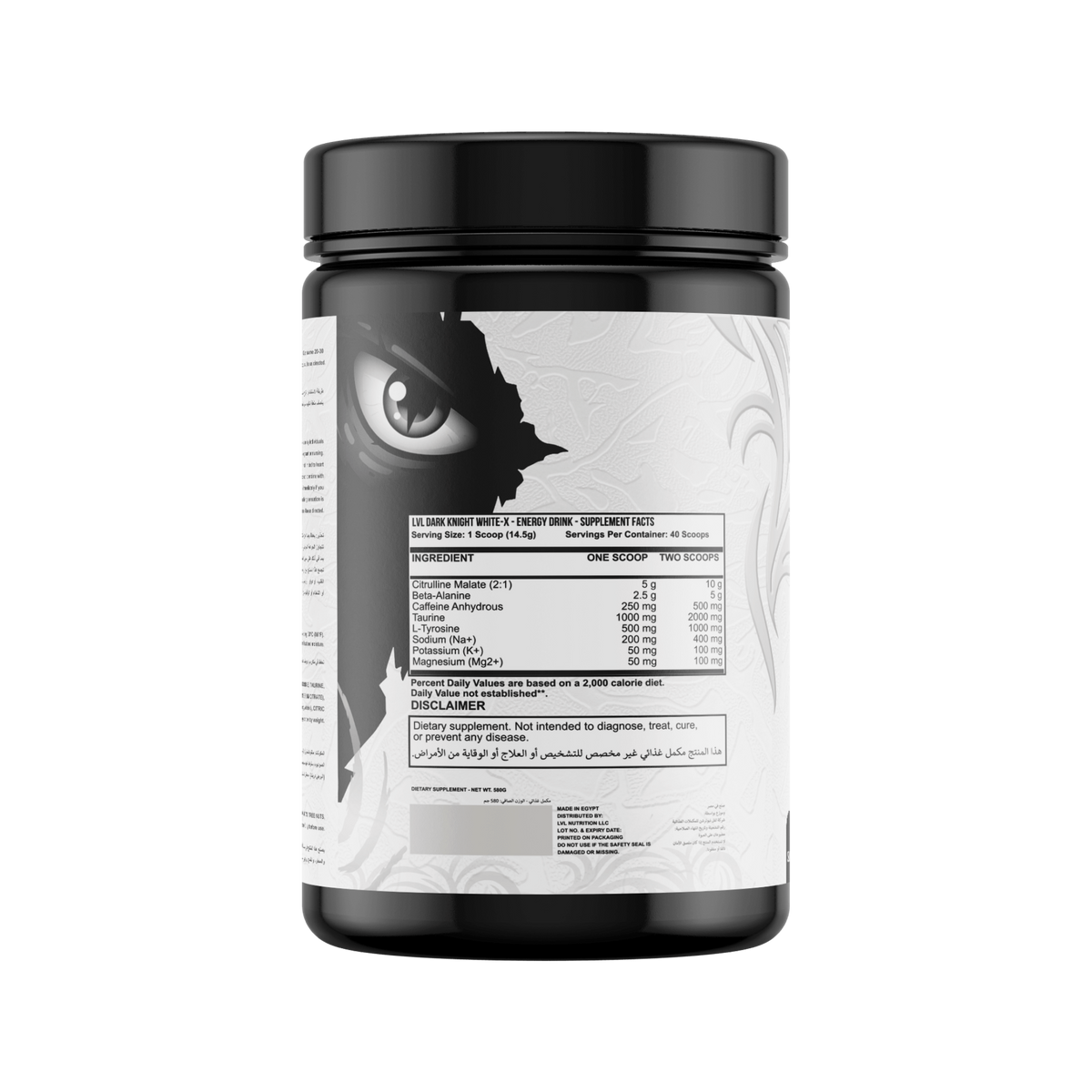 WHITE-X PRE-WORKOUT