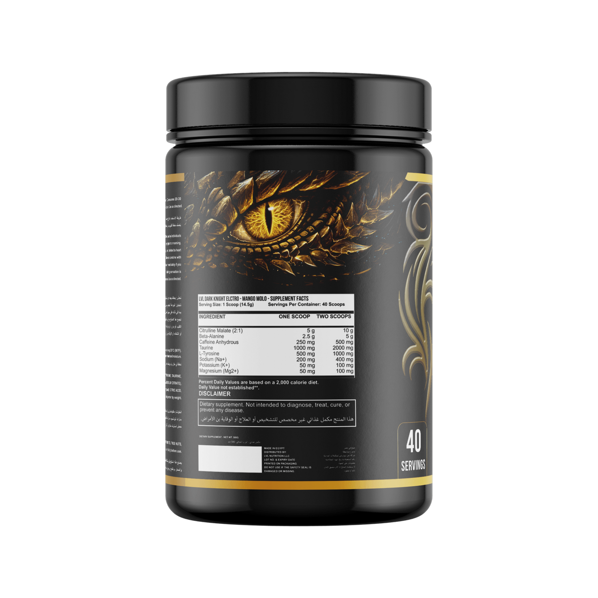 ELCTRO PRE-WORKOUT