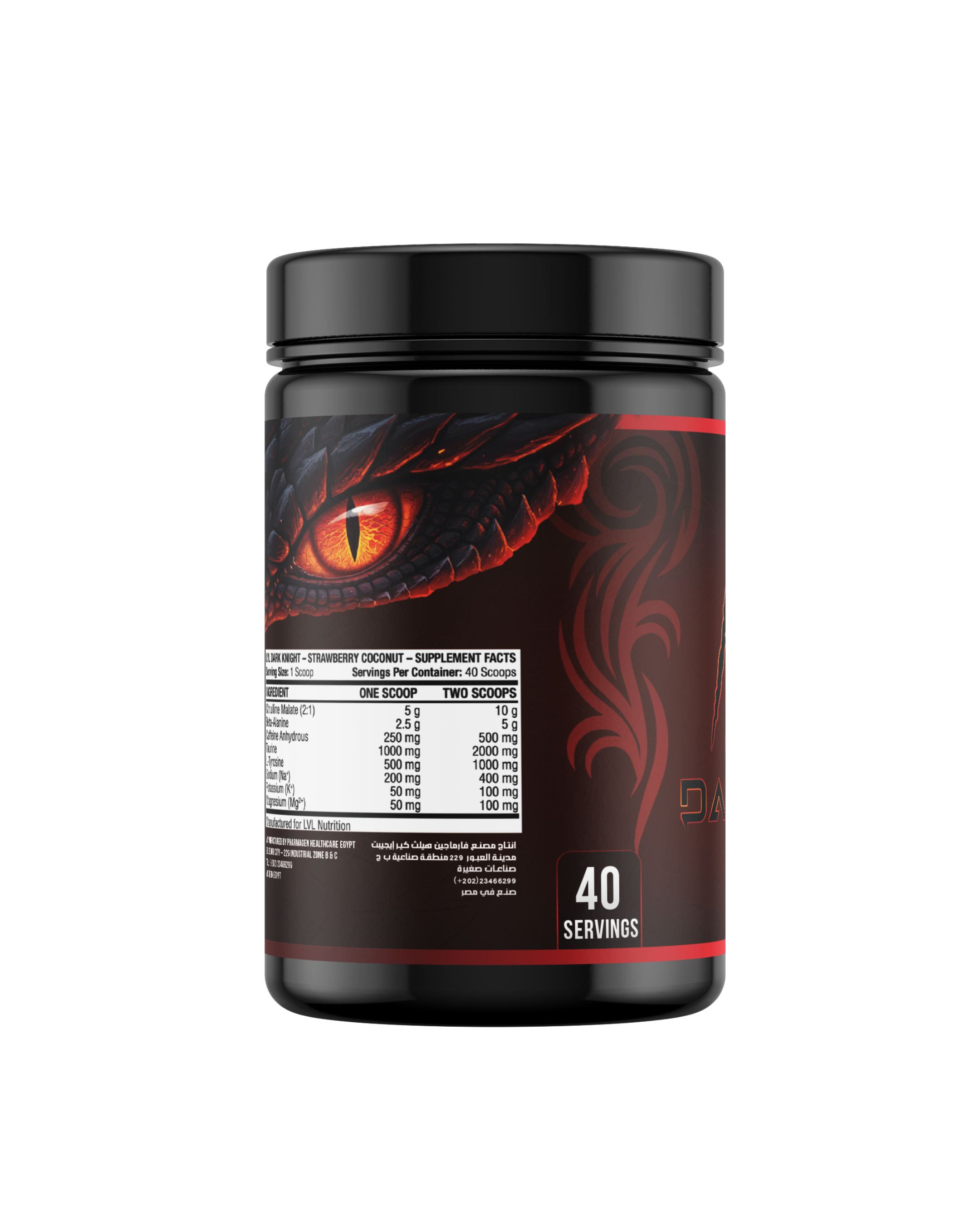 VOLCANO PRE-WORKOUT(Strawberry Coconut)