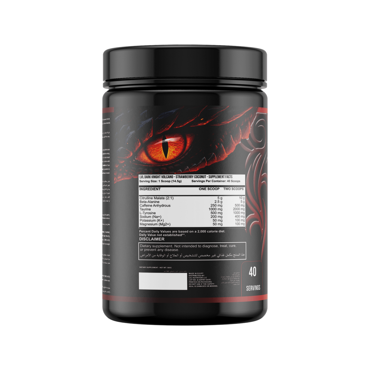 VOLCANO PRE-WORKOUT