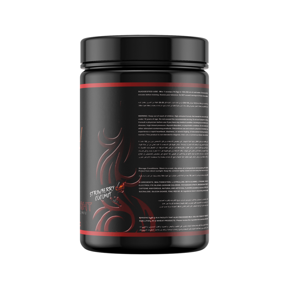 VOLCANO PRE-WORKOUT