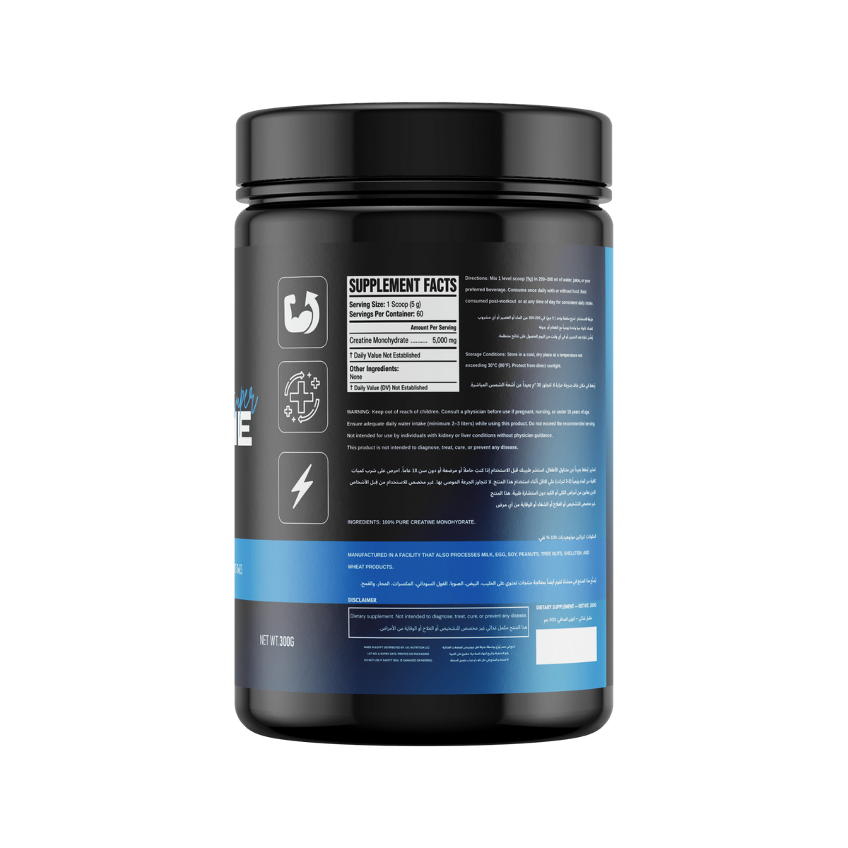 SUPER CREATINE 60 SERVINGS